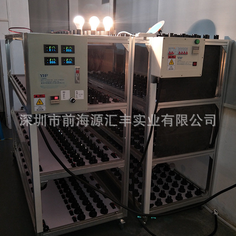 LED球泡灯E27/E26老化架110V
