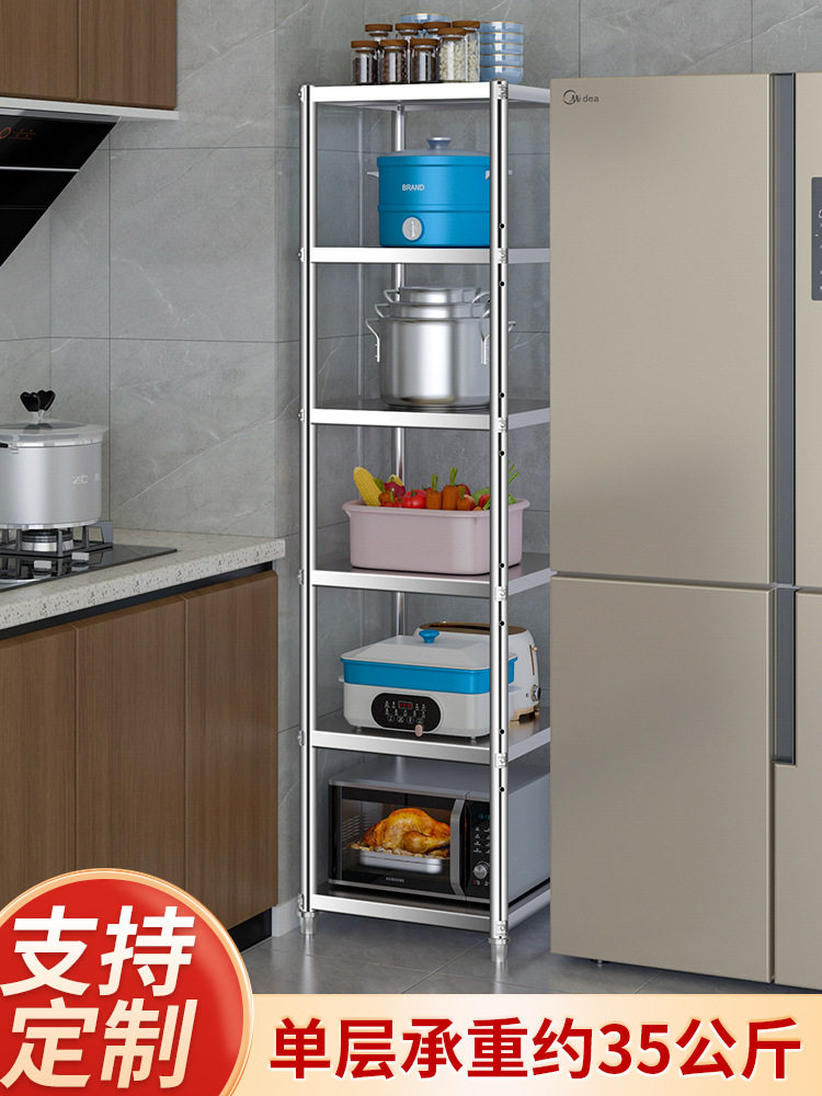 厨房置物架夹缝收纳不锈钢架子窄款柜缝隙储物落地多层货架冰箱侧