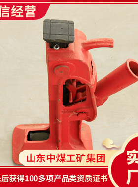 CQD-150型齿条起道机工厂直发CQD-150型齿条起道机厂货源头