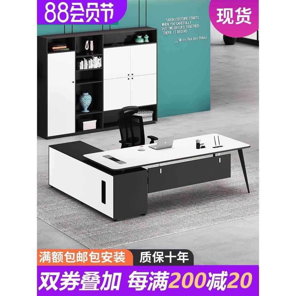 简约现代经理桌白色单人办公组合办公家具商业大班桌家装建材见描