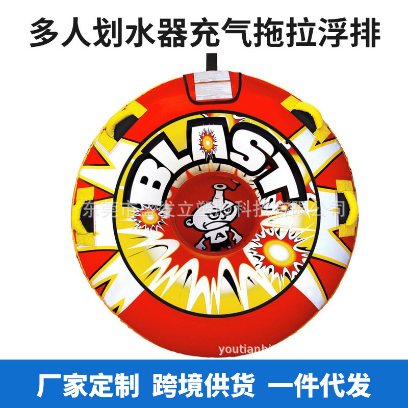 水上拖拉PVC浮排 冲浪玩具多人划水器充气拖拉浮排戏水