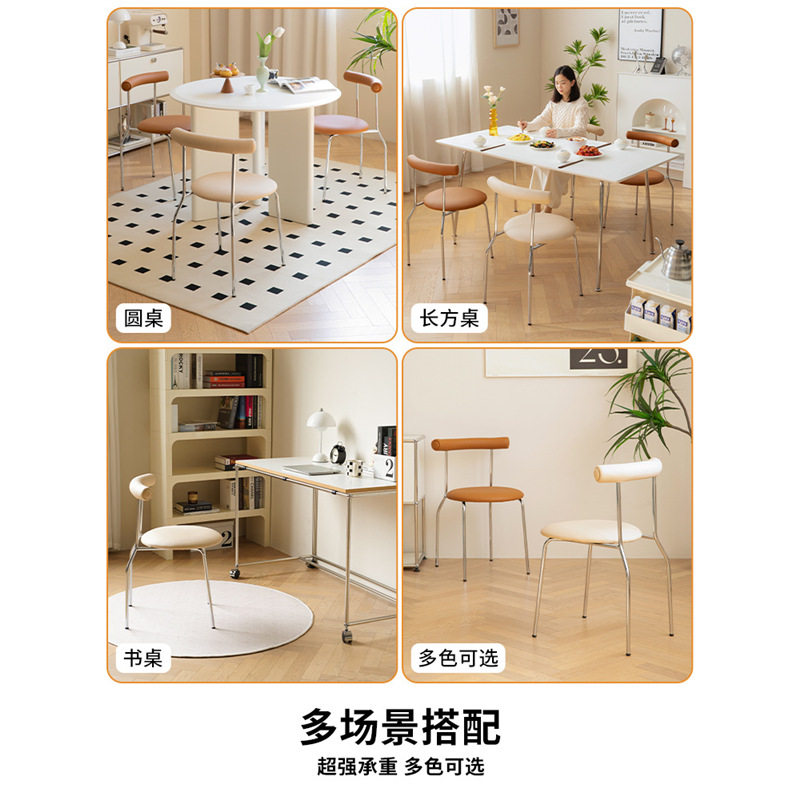 中古轻奢舒适靠背餐椅