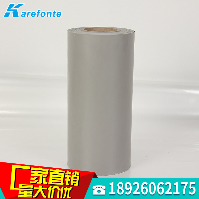 导热绝缘硅胶布散热片0.3*300