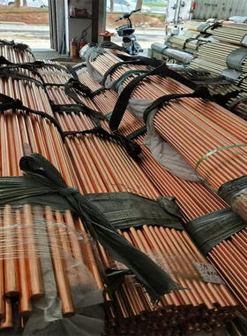 tp1紫铜棒打孔折弯导热铜棒tp2紫铜棒红铜棒c1100紫铜棒40t直径20