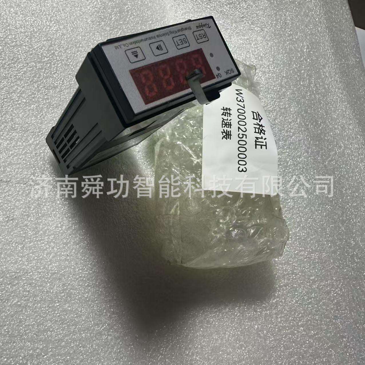 转速表W370002500003青岛重工中国重汽水泥搅拌车洒水车配件
