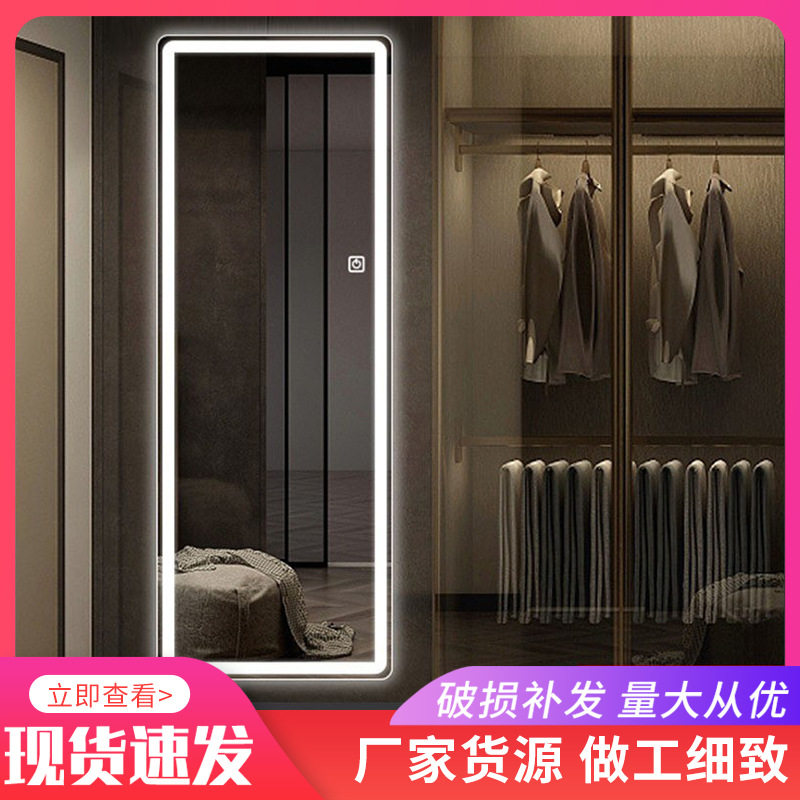 智能无框LED壁挂全身穿衣镜