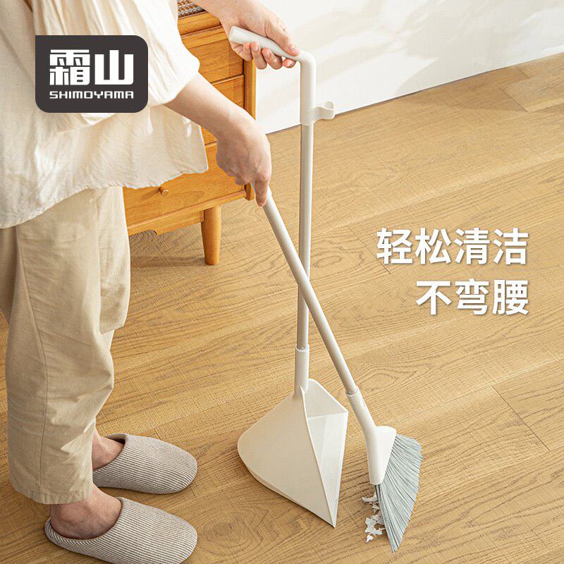 霜山扫把套装组合家用清洁客厅卧室一体自立扫地笤帚清洁用具