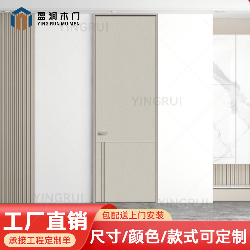 铝木门定制全屋出租卧室漆门奶油房间套装门生态实木门隐形烤漆