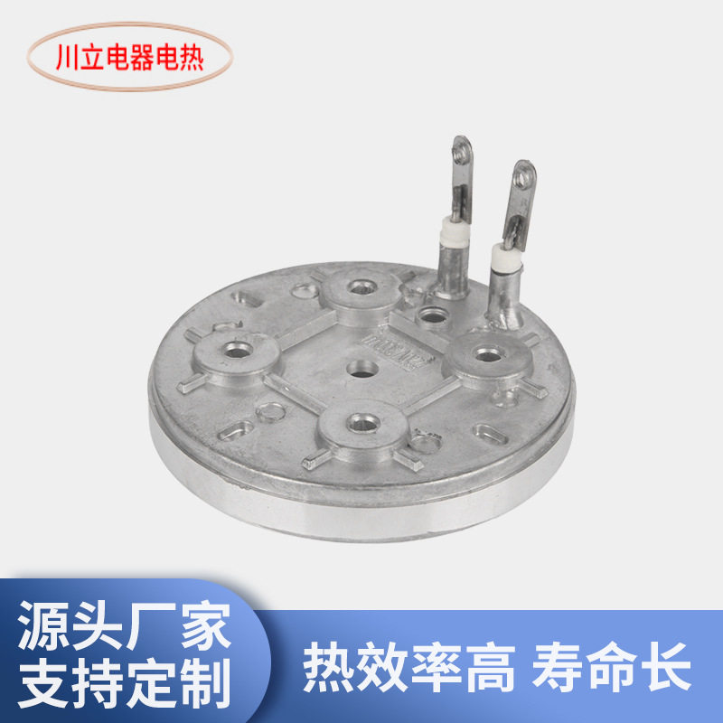 封口机电热发热盘92-98直径