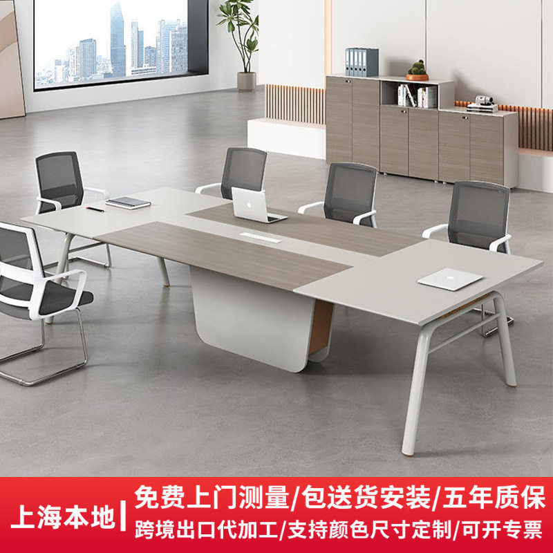 斜边会议桌椅组合简约现代洽谈接待桌大小型会议室家具会议桌长桌