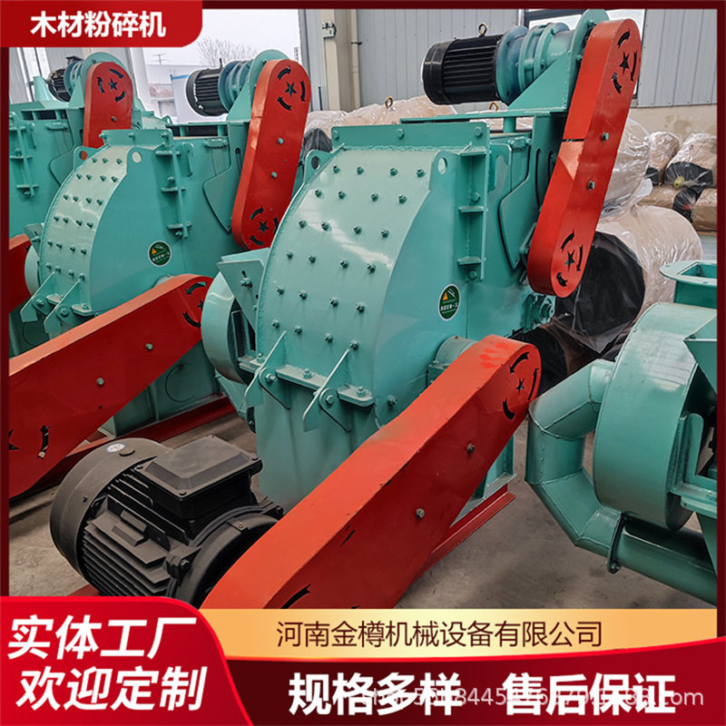 移动式木材粉碎机废旧建筑模板