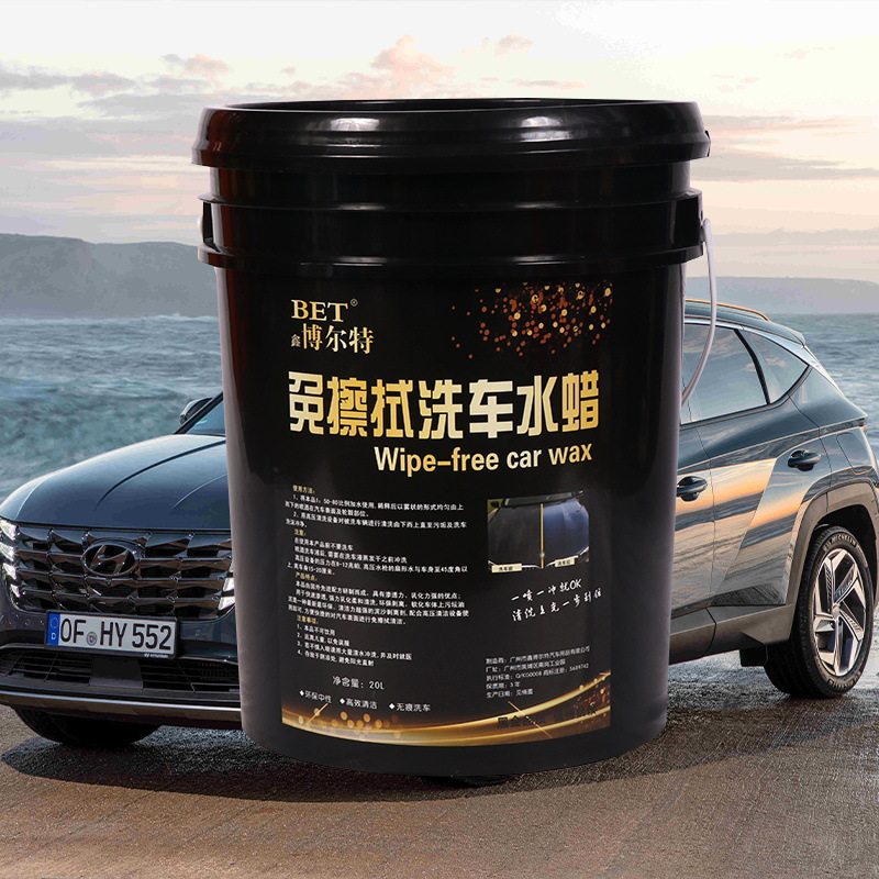 免擦洗车液无划痕洗车水蜡大桶高泡自洁素批发20L清洁无痕