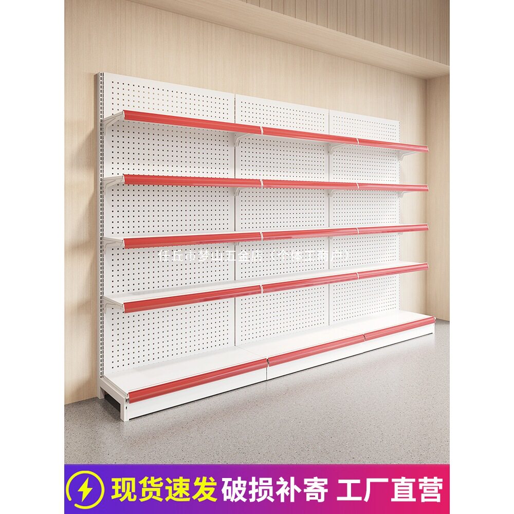 洞洞板超市货架小卖部零食便利店专用展示柜商品多层置物架展示架