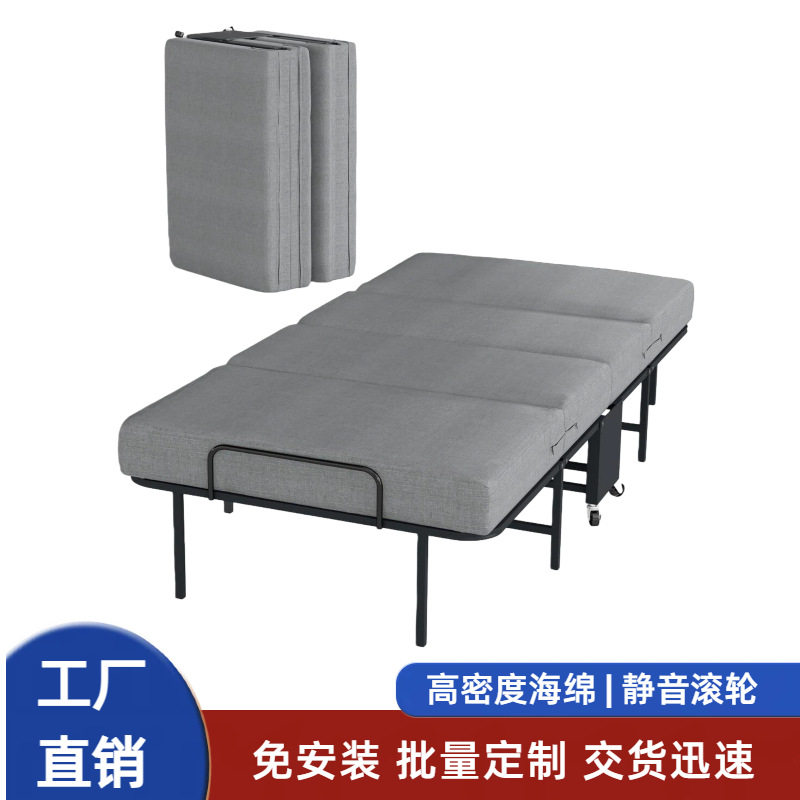 便携折叠午休陪护床耐用收纳