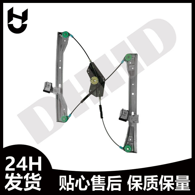 适用于奔驰S204W204右前门玻璃升降器支架 A2127201679