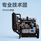 K4100D潍坊柴油发动机潍坊水冷四缸柴油发电机组柴油机30KW