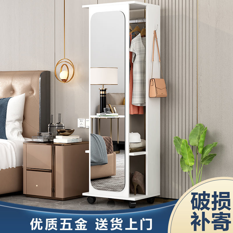 简约落地移动全身试衣镜