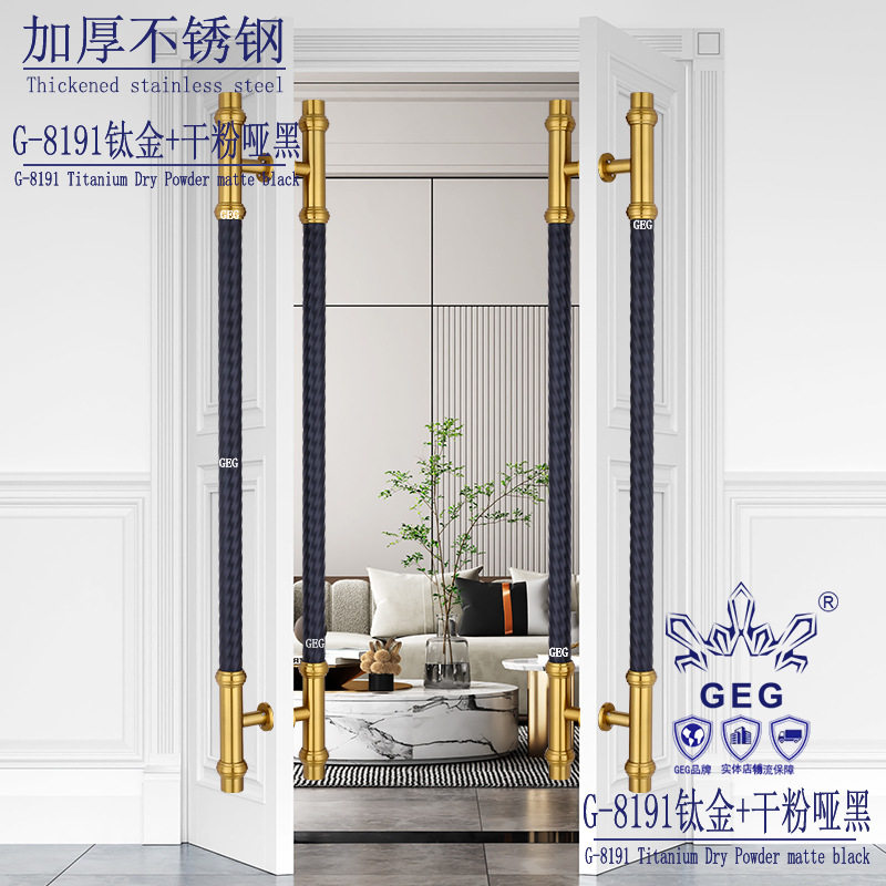 不锈钢玻璃门拉手新中式欧式木门有框门酒店大门红古铜加厚门拉手
