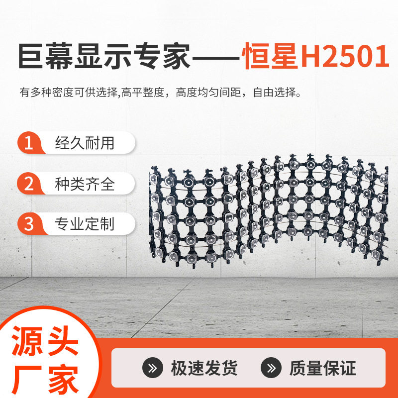 户外LED柔性格栅像素屏楼体亮化