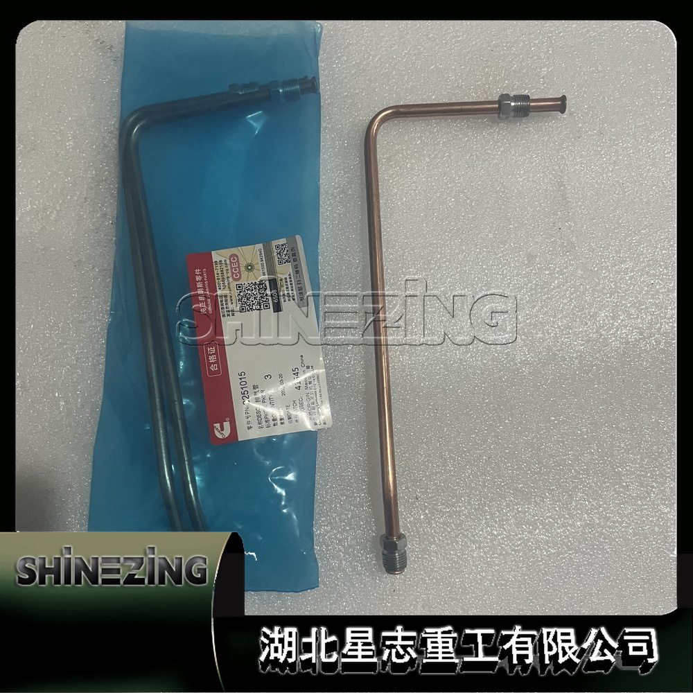 3251015电喷发动机燃油输油管高压油管柴油机回油管3251015