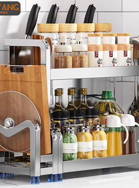 srm不锈钢厨房置物架台面厨具收纳砧板刀架多功能酱油瓶调味品调