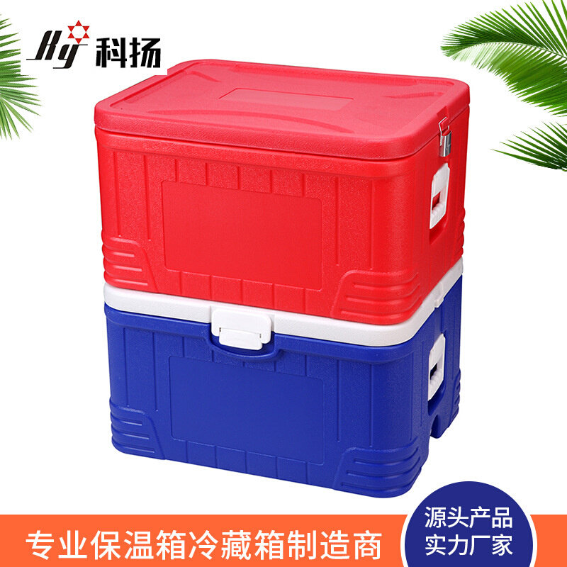 食品保温箱海鲜水果蔬菜保鲜配送冷藏车载钓鱼箱65L/80升 PU
