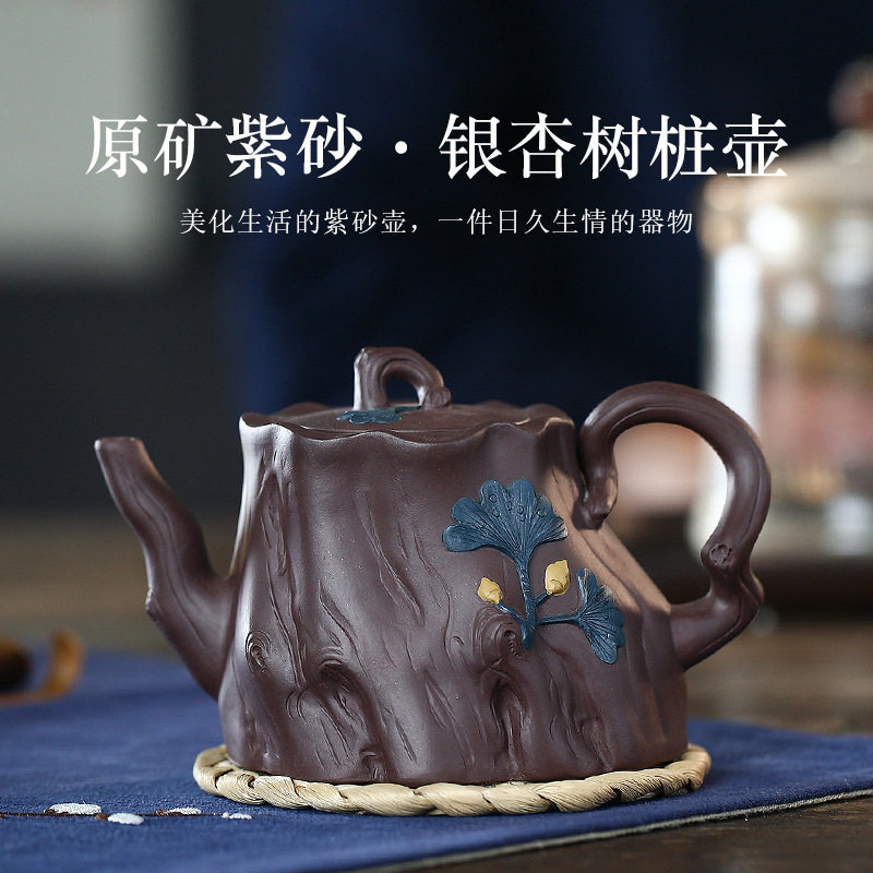 紫砂壶宜兴名家全手工大容量茶壶批发 原矿紫茄泥银杏树桩泡茶壶
