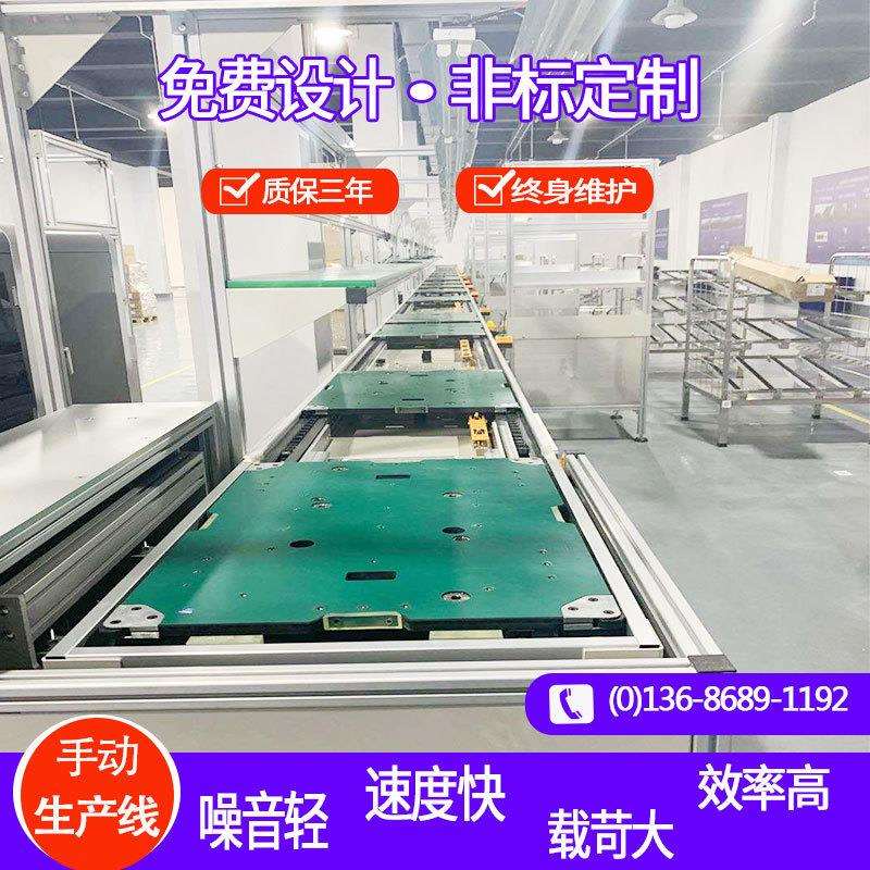 湖南倍速链流水线液晶电视生产线包装线总装线环形组装生产线