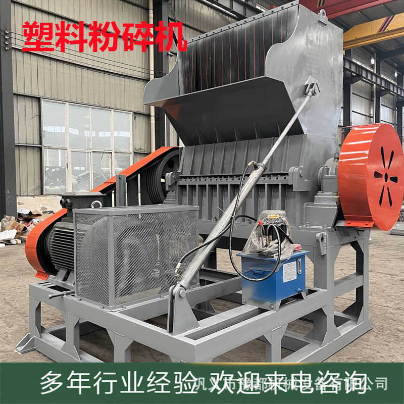 1200型塑料扣亚克力板粉碎机
