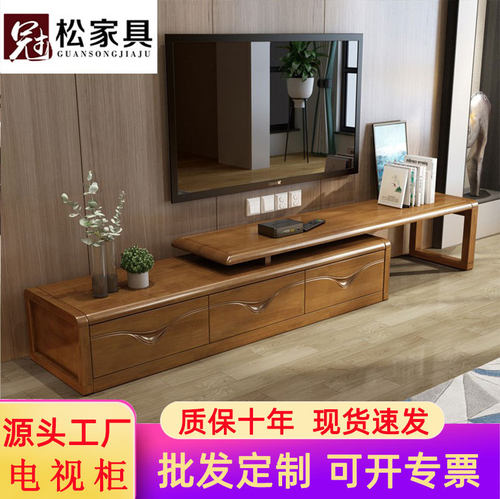 实木电视柜新中式现代简约伸缩型地柜茶几组合多抽储物柜客厅家具