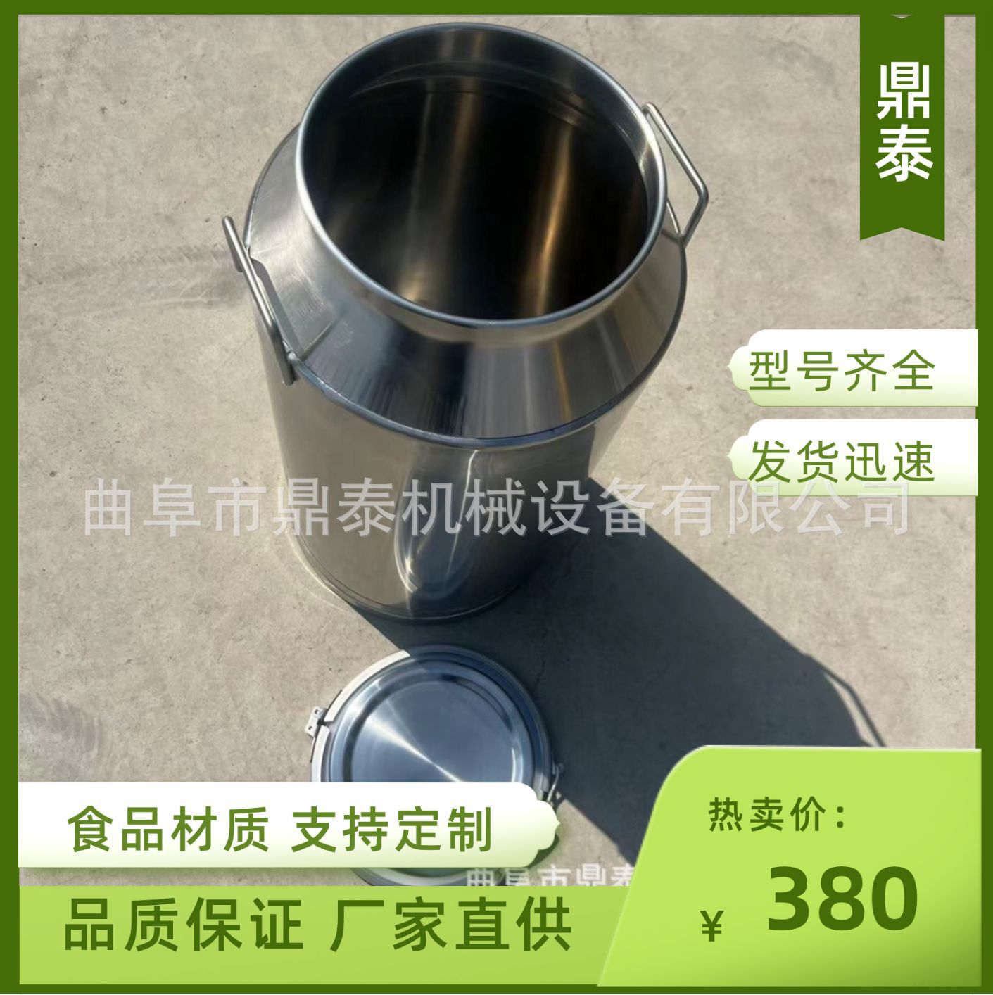304立式储酒罐 不锈钢液体储存容器 家用小型酱油醋储存罐