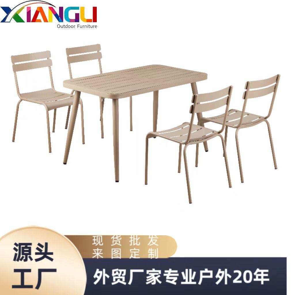 北欧阳台创意桌椅吧椅套装庭院室外户外休闲桌椅组合网红小桌椅