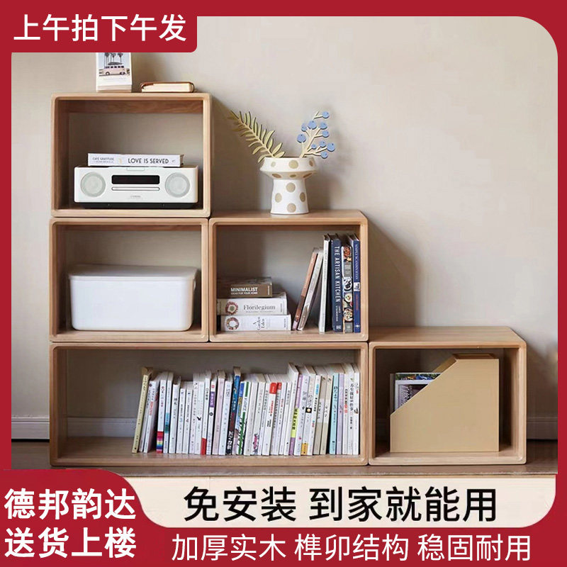 I1实木自由组合格子柜简易书柜落地客厅隔断柜储物柜书架书房置物