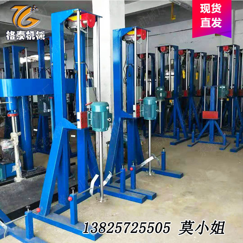 上海供应化工高速分散搅拌机