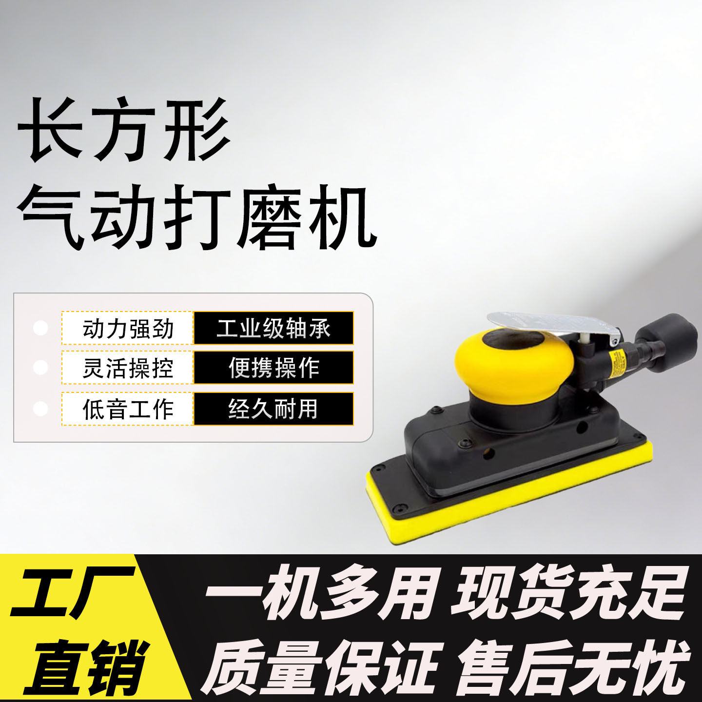 长方形气动打磨机吸尘款汽车专用抛光吸尘打蜡金属除锈修边工具
