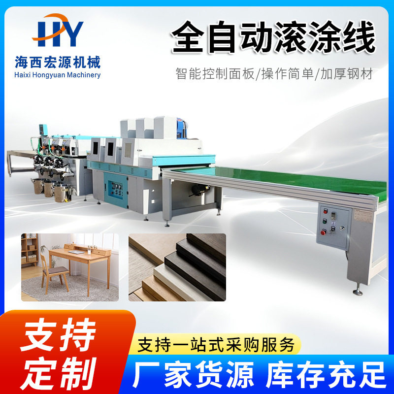 UV光固化机胶油墨快速固化干燥