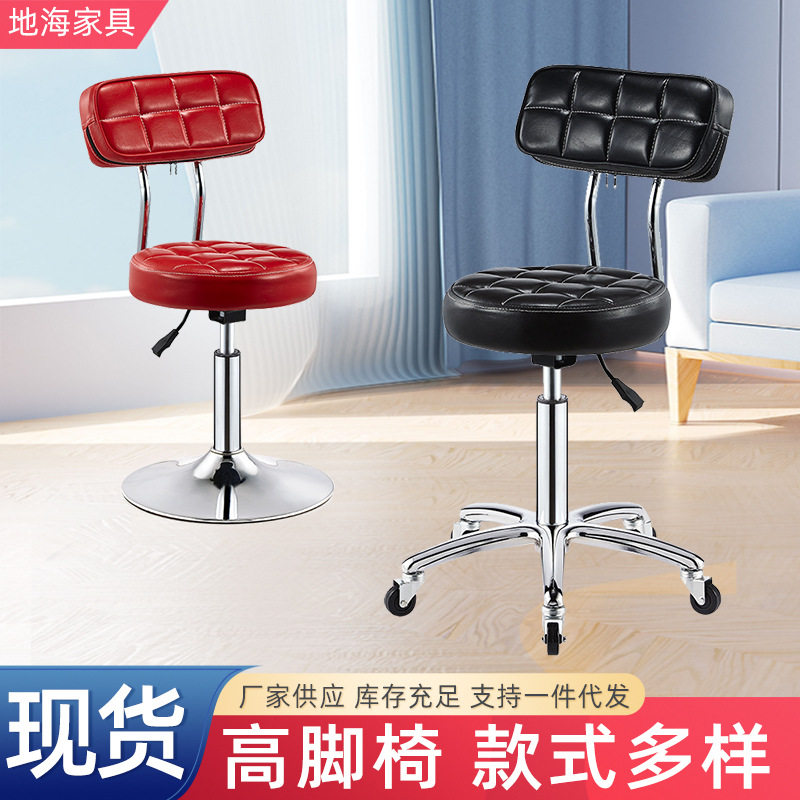 升降旋转不锈钢靠背吧台高脚凳