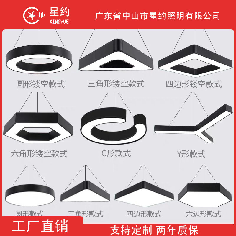 led方形圆形六边形人字形办公灯空心实心可拼接吊线灯照明吊灯
