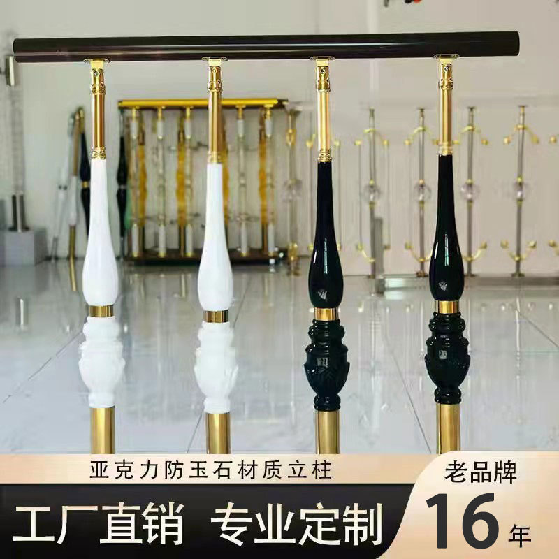 亚克力有机玻璃楼梯立柱室内别墅扶手栏杆围栏护栏轻奢现代简约