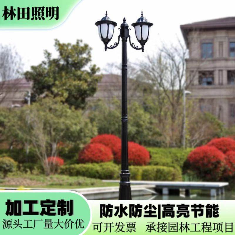 欧式户外双头高杆景观灯