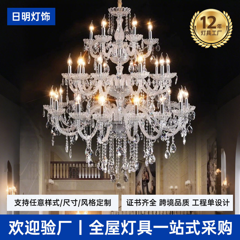 法式水晶吊灯婚宴工程定制