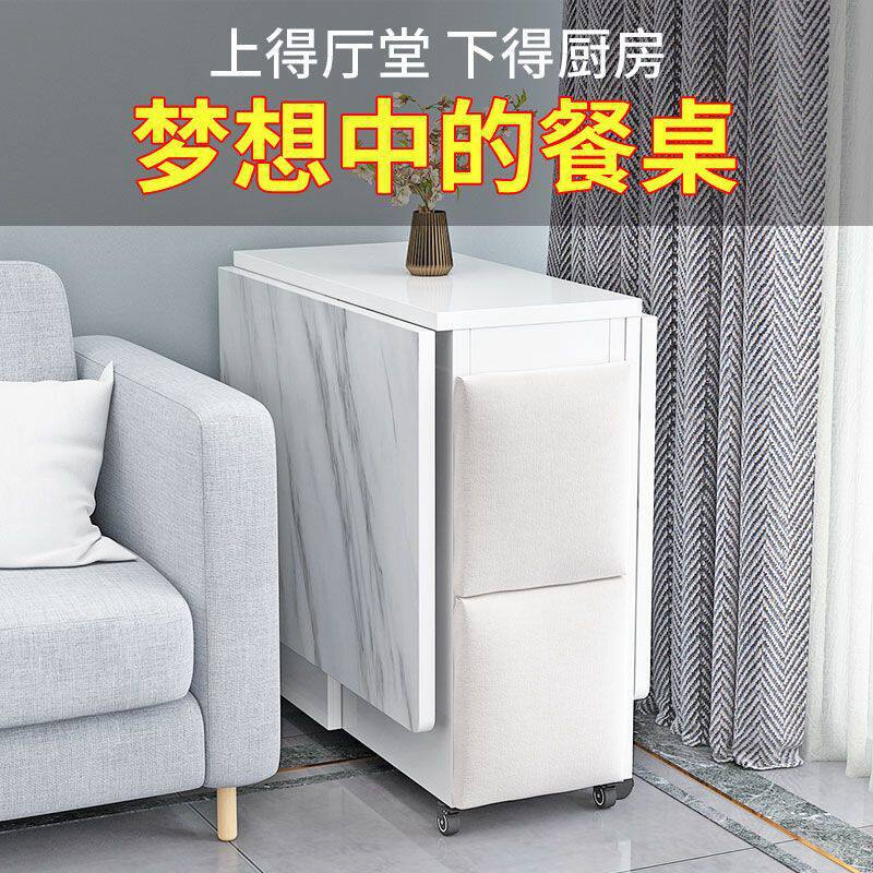 多功能折叠餐桌餐椅组合家用伸缩小户型折叠可移动带轮吃饭桌子