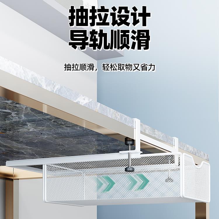 桌下抽屉收纳盒桌底整理文具办公桌改造挂篮置物架书桌边旁好物筐