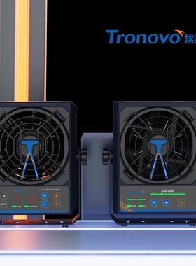 TRONOVO埃用TF2151静电消除器TF2152工业除静电高频离子风机