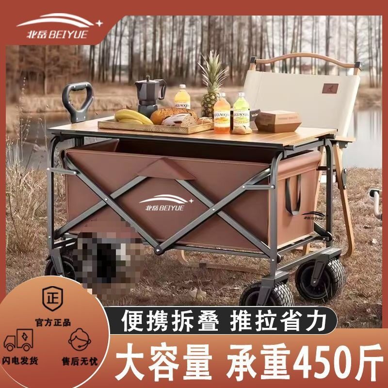 露营小推车户外拉车取快递折叠桌加厚推车手拉杆摆地摊小推车,鲜花速递/花卉仿真/绿植园艺,其它园艺用品,淘宝优惠券,粉丝福利购,淘宝优惠卷