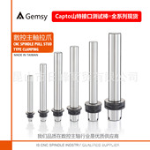 戴博球头测试棒Capto主轴测试棒HSK T63测试棒HSK40C手动拉爪