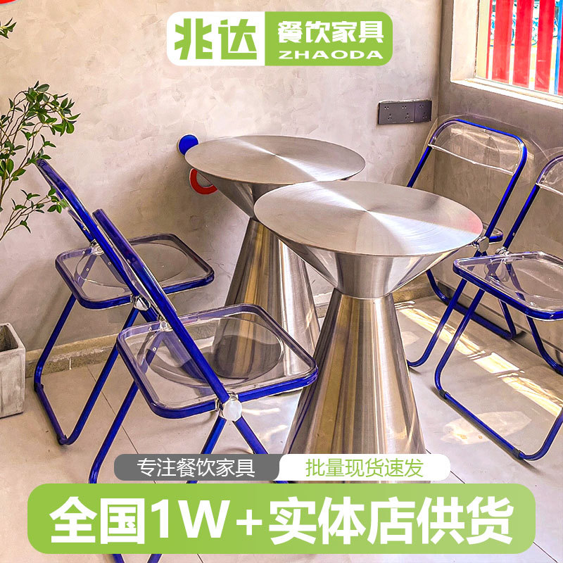 简约不锈钢折叠圆桌咖啡店酒吧
