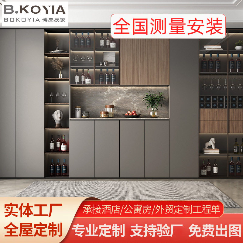 玻璃描金酒柜餐边柜全屋定制