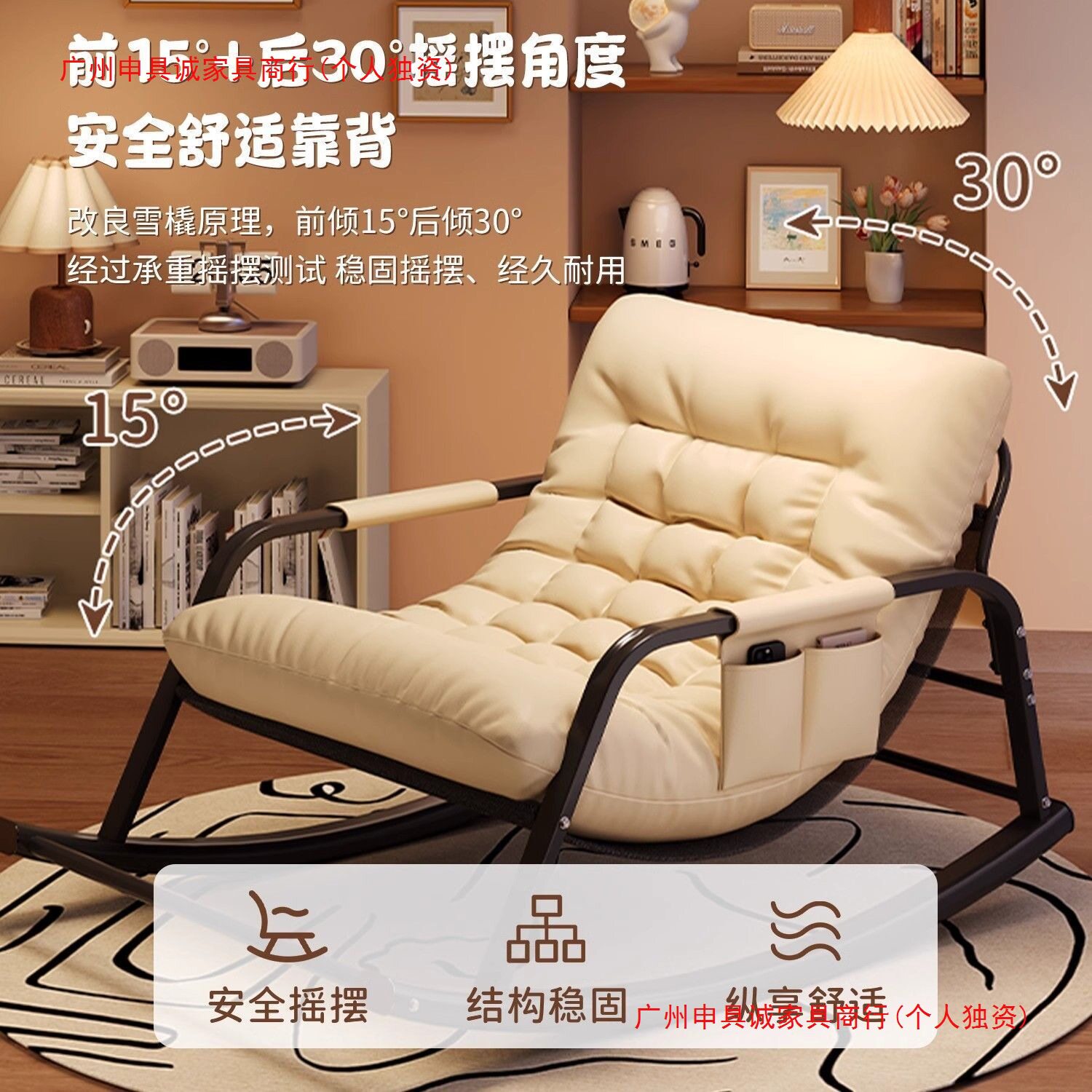双人懒人摇摇椅可躺舒适