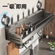 ?厨房挂勺子铲子置物架免打孔吸盘式 挂钩壁挂厨具调料锅盖架收纳